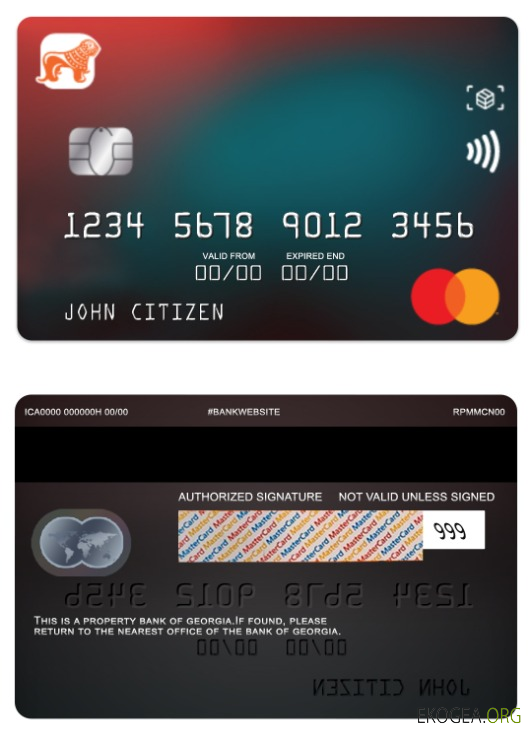 Carte Mastercard standard de la Georgia Bank of Georgia